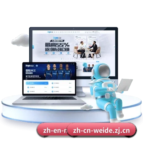 伟德官方网站 APP